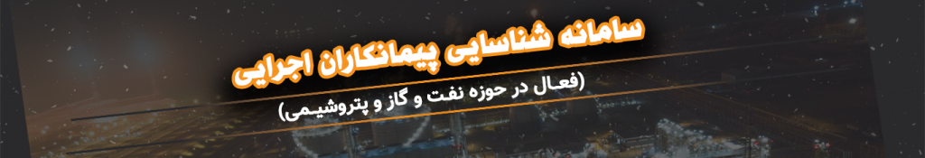 فرم ثبت نام